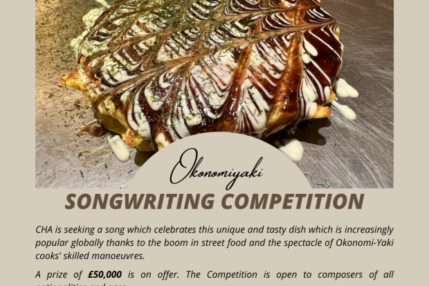 Okonomi-Yaki Song Writing Competition